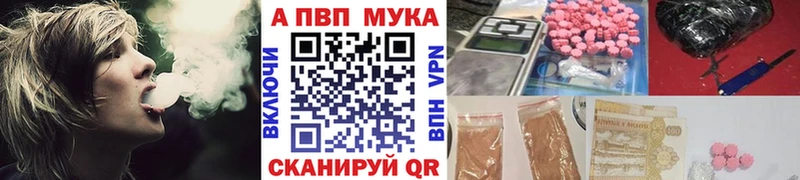 APVP крисы CK  закладки  Ногинск 