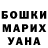 Бутират GHB Saule Shishlijnnikova