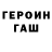Amphetamine Premium Pashkin Mikhailovich