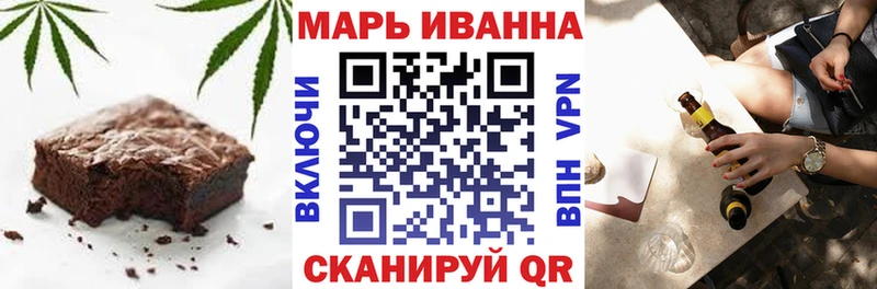 Cannafood конопля  Ногинск 
