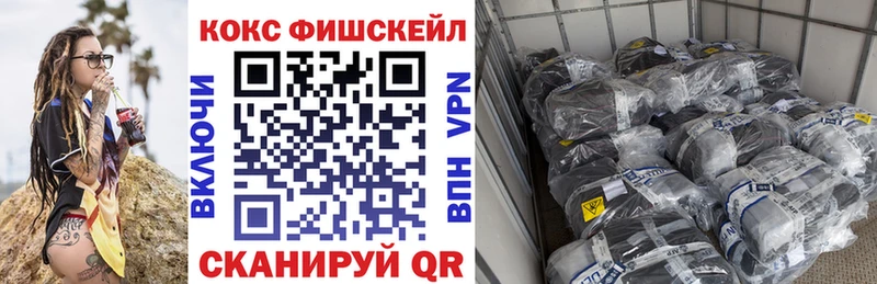 Cocaine Эквадор  kraken ссылки  Ногинск 