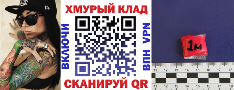 как найти Ногинск MEGA рабочий сайт Героин герыч