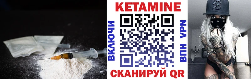 Кетамин VHQ  блэк спрут маркетплейс  Ногинск 