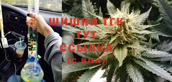 мескалин Ачинск