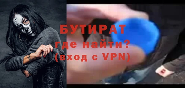 тгк Михайлов