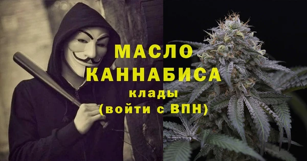MDMA Бердск