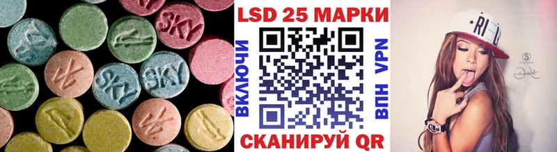 LSD-25 экстази кислота  Ногинск 