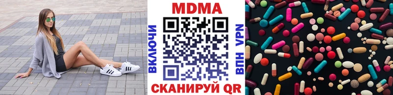 сколько стоит  Ногинск  МДМА кристаллы 