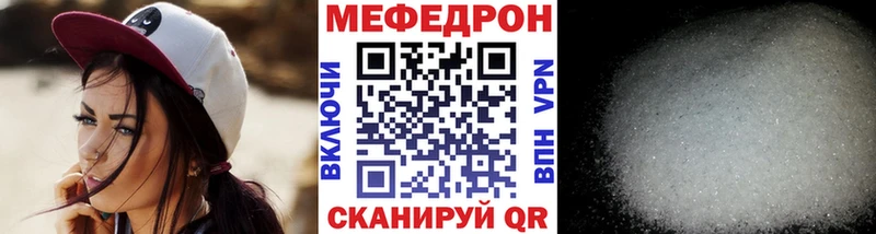 ссылка на мегу ONION  Ногинск  МЯУ-МЯУ VHQ 