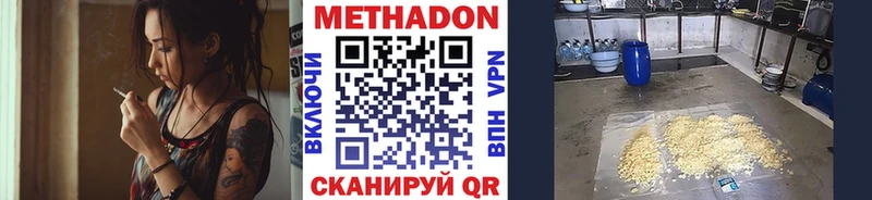 гидра онион  Ногинск  Метадон VHQ  закладка 