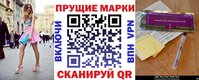 kraken tor  Ногинск  Марки N-bome 1,5мг 