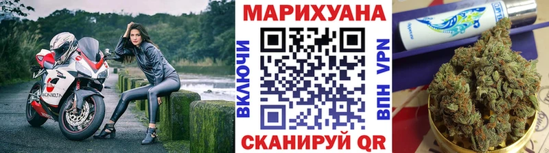 Каннабис марихуана  Ногинск 
